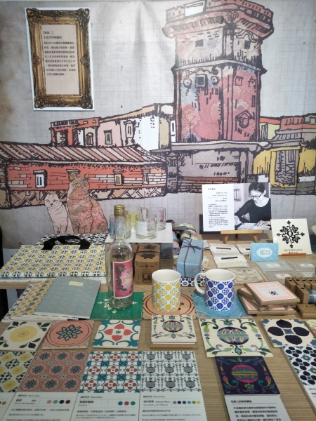 睛宴浯洲．島嶼色彩研究 主題展｜法羅文創股份有限公司｜國藝會補助成果檔案庫