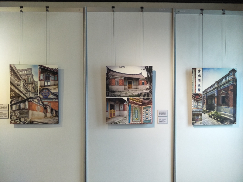 睛宴浯洲．島嶼色彩研究 主題展｜法羅文創股份有限公司｜國藝會補助成果檔案庫