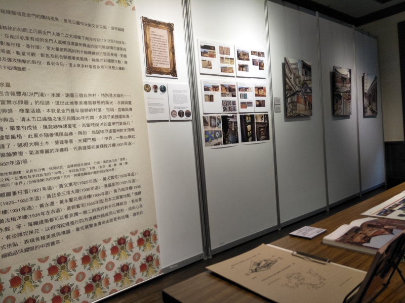睛宴浯洲．島嶼色彩研究 主題展｜法羅文創股份有限公司｜國藝會補助成果檔案庫