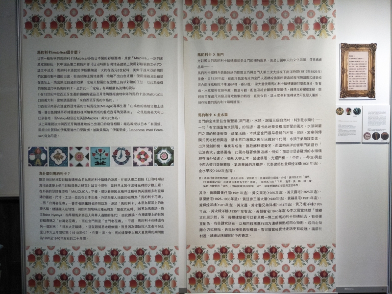 睛宴浯洲．島嶼色彩研究 主題展｜法羅文創股份有限公司｜國藝會補助成果檔案庫