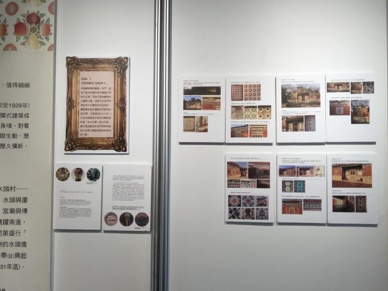 睛宴浯洲．島嶼色彩研究 主題展｜法羅文創股份有限公司｜國藝會補助成果檔案庫