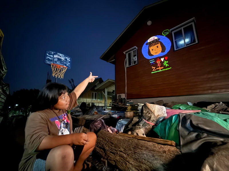 《到處放閃》在地投影互動實驗──先導計劃｜魏閤廷｜國藝會補助成果檔案庫