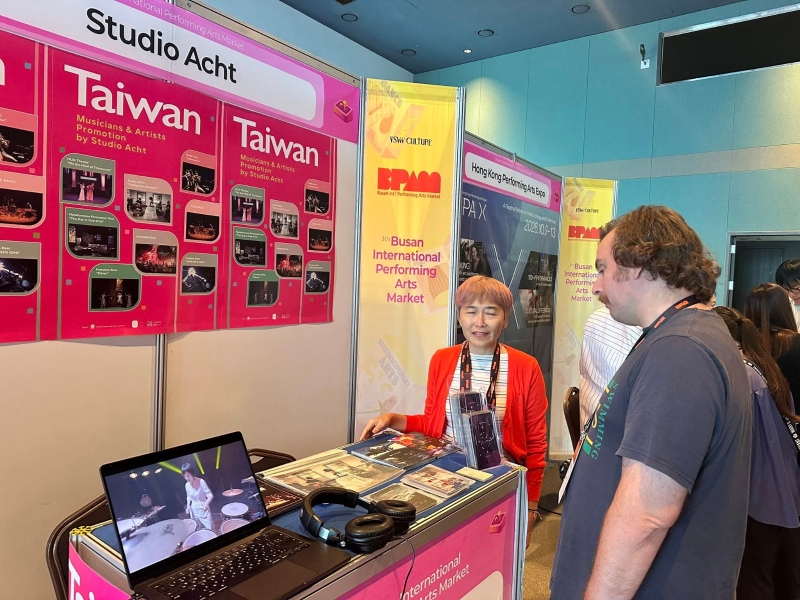 2025法國New Deal Musique及韓國釜山與首爾表演藝術市集交流參展計畫｜捌號會所｜國藝會補助成果檔案庫