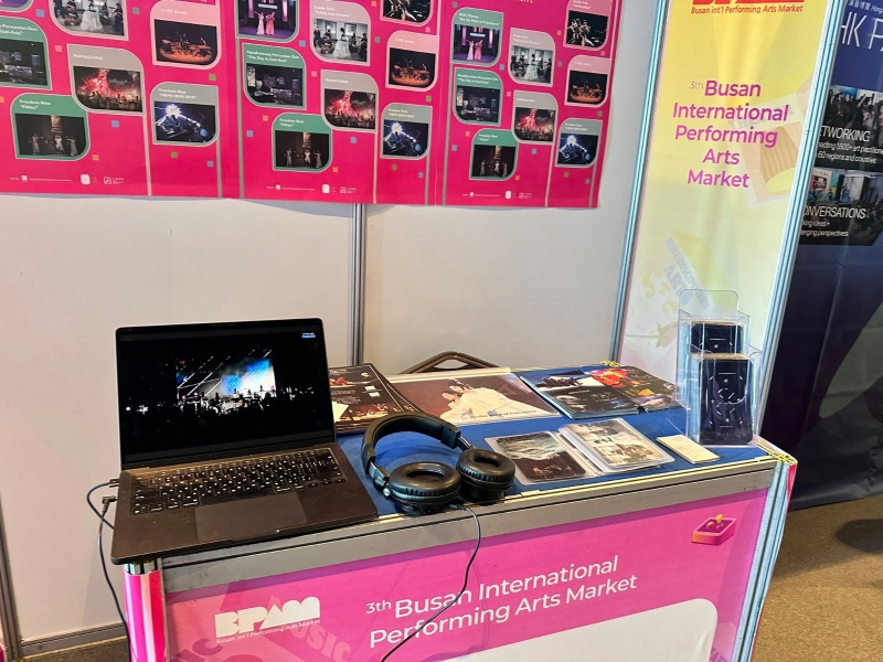 2025法國New Deal Musique及韓國釜山與首爾表演藝術市集交流參展計畫｜捌號會所｜國藝會補助成果檔案庫