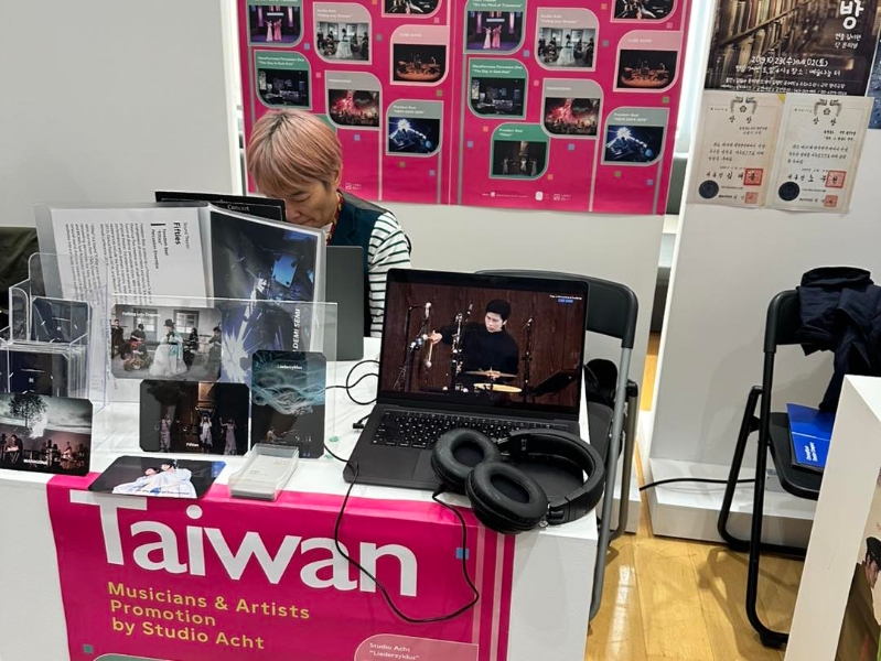 2025法國New Deal Musique及韓國釜山與首爾表演藝術市集交流參展計畫｜捌號會所｜國藝會補助成果檔案庫