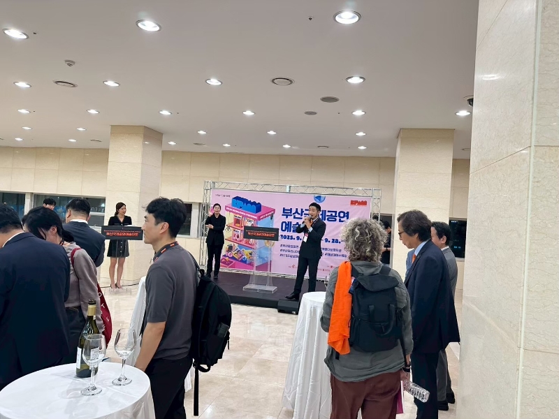 2025法國New Deal Musique及韓國釜山與首爾表演藝術市集交流參展計畫｜捌號會所｜國藝會補助成果檔案庫