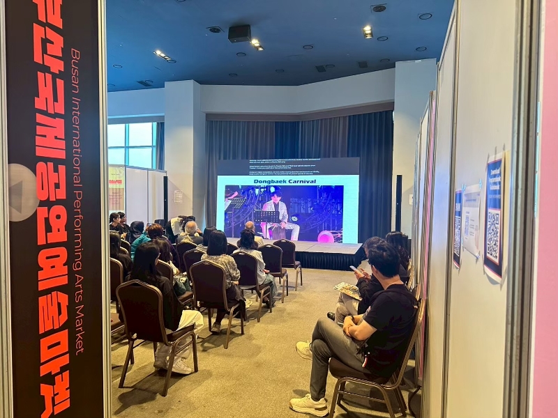 2025法國New Deal Musique及韓國釜山與首爾表演藝術市集交流參展計畫｜捌號會所｜國藝會補助成果檔案庫