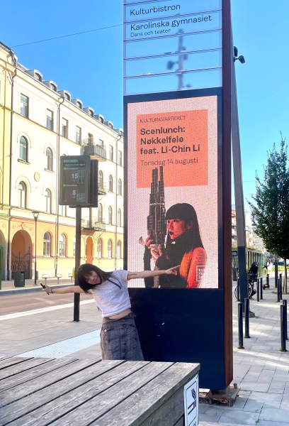 李俐錦獲選瑞典EMS 駐地計劃、受邀至瑞士Jolie Vue Festival 演出｜李俐錦｜國藝會補助成果檔案庫