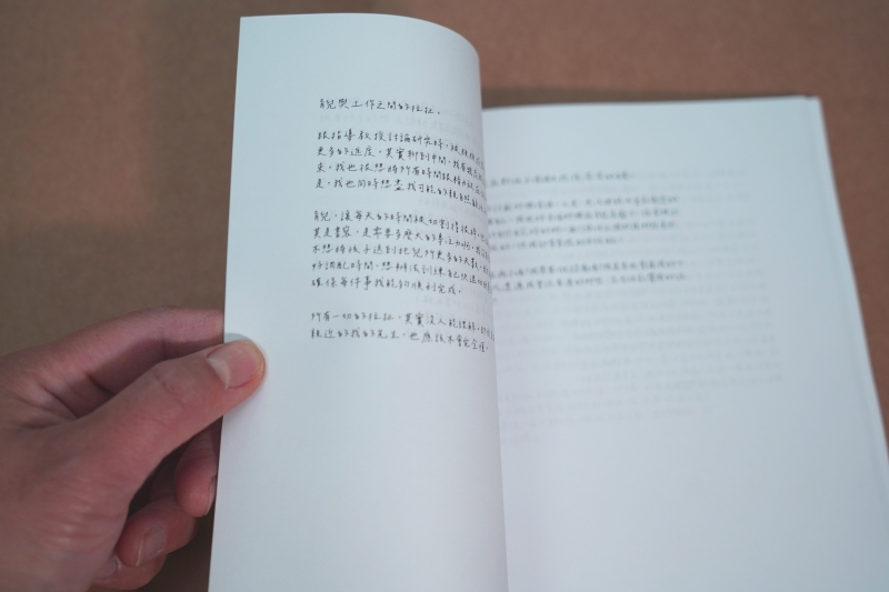 關於做母親 About Being a Mother｜洪宜伶｜國藝會補助成果檔案庫