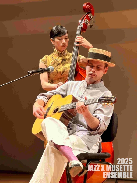 大衛.杜納耶夫斯基與他的熱爵士 × 香榭繆塞特樂團|巍聲國際藝術文化事業有限公司|國藝會補助成果檔案庫