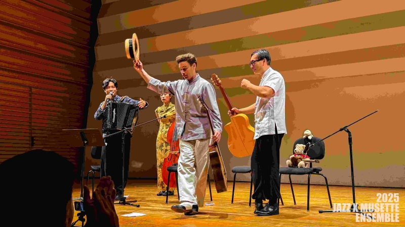 大衛.杜納耶夫斯基與他的熱爵士 × 香榭繆塞特樂團|巍聲國際藝術文化事業有限公司|國藝會補助成果檔案庫