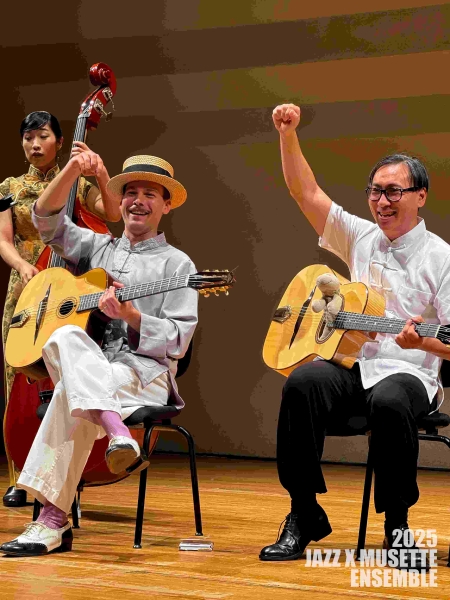 大衛.杜納耶夫斯基與他的熱爵士 × 香榭繆塞特樂團|巍聲國際藝術文化事業有限公司|國藝會補助成果檔案庫