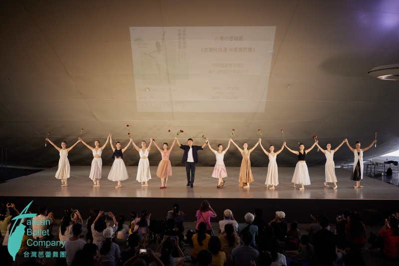 2022芭蕾藝術推廣計畫-燦爛舞光，再遇東台灣｜台灣芭蕾舞團｜國藝會補助成果檔案庫