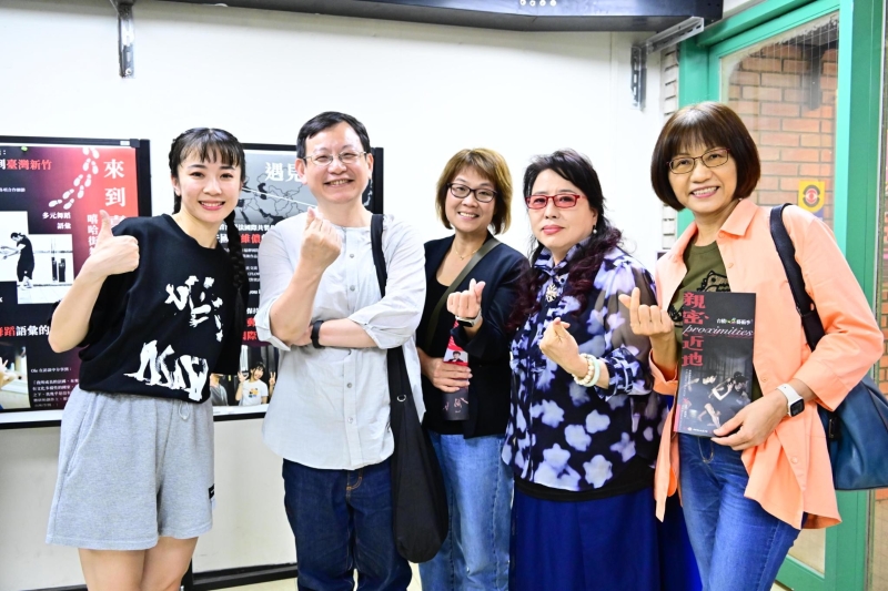 艸雨田首部臺法國際共製節目 《Proximities》三地巡演計畫|艸雨田舞蹈劇場|國藝會補助成果檔案庫