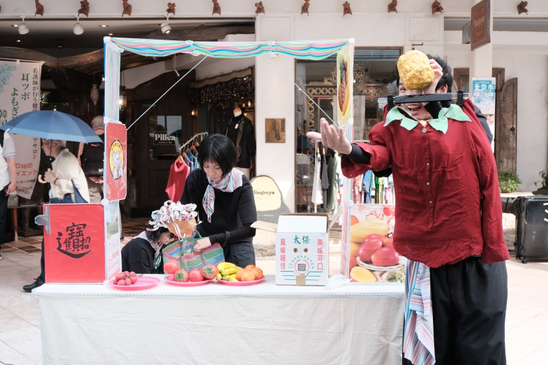 《來去菜市場》靜岡街頭劇場節演出交流計畫｜20%實驗劇坊｜國藝會補助成果檔案庫