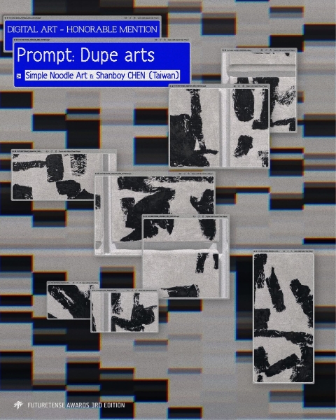 香港第3屆FutureTense Awards得獎受邀展出計畫｜陽春麵研究舍｜國藝會補助成果檔案庫