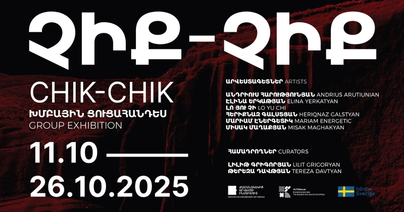 洪流之後：以食物重建災後記憶，從食譜交換尋找家的輪廓，亞美尼亞葉里溫:DDD Kunst House藝術空間駐地交流計畫｜羅聿綺｜國藝會補助成果檔案庫