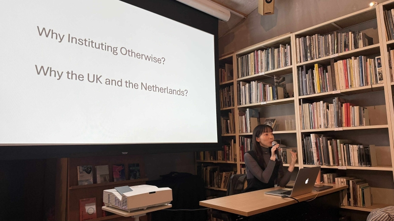 Instituting Otherwise：英荷中小型藝術機構及獨立空間的另類實踐探訪｜劉依盈｜國藝會補助成果檔案庫