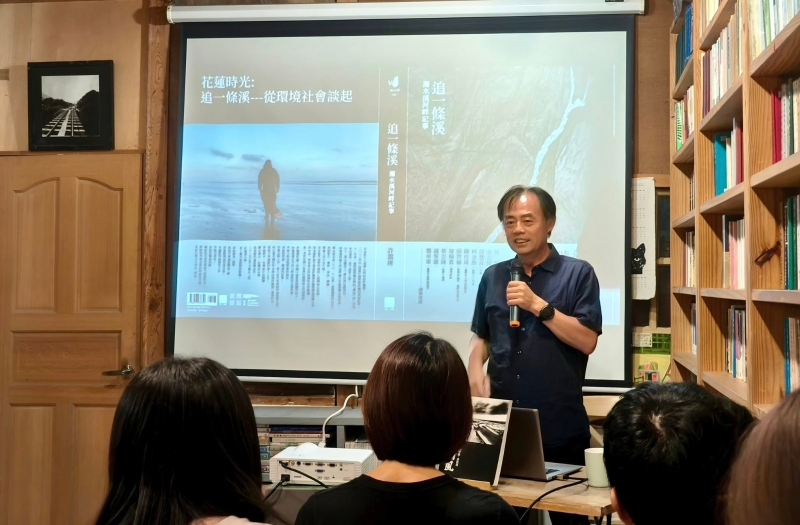 濁水溪計畫––當代河流與社會關係的影像書寫｜許震唐｜國藝會補助成果檔案庫