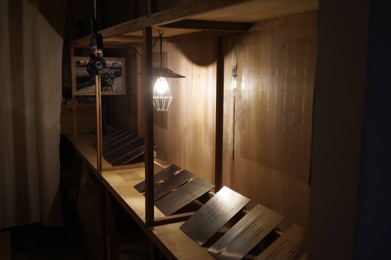 聯境171：地方知識集行動計畫｜蔡郁柔｜國藝會補助成果檔案庫