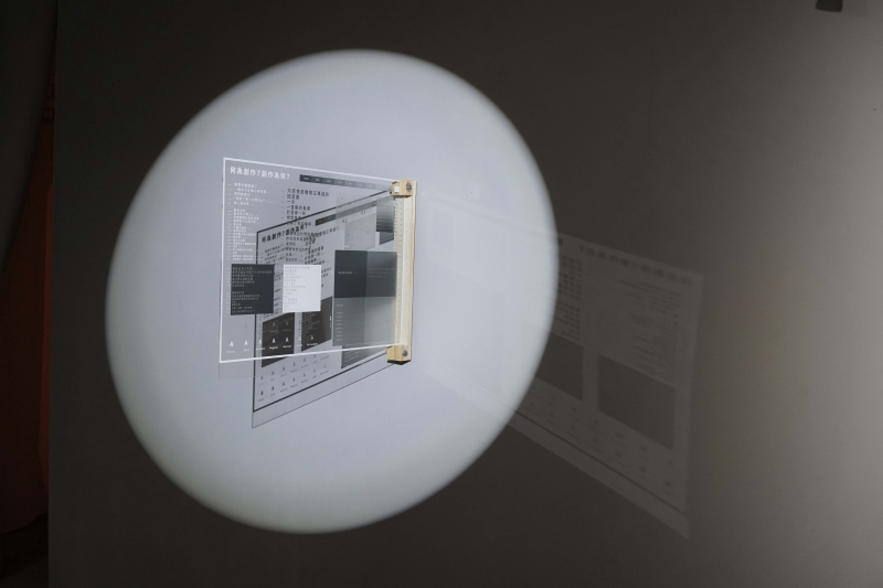 聯境171：地方知識集行動計畫｜蔡郁柔｜國藝會補助成果檔案庫