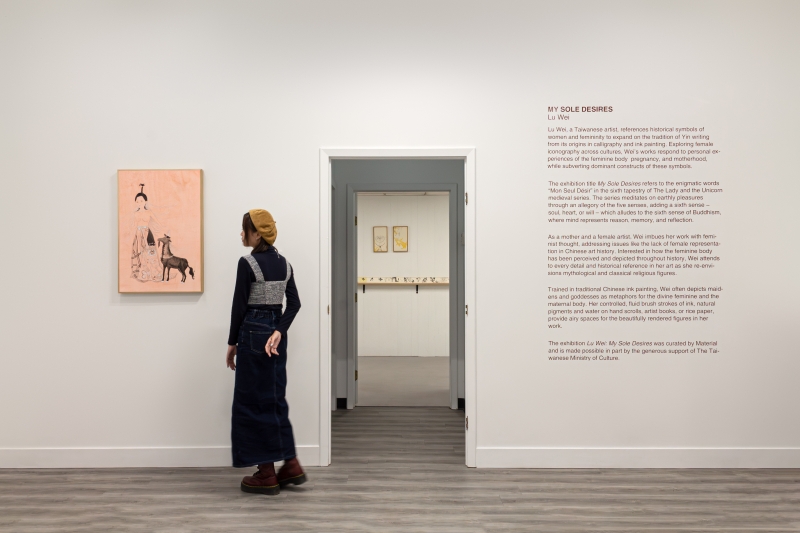 受邀至美國鹽湖城藝術空間Material個展及交流｜盧芛｜國藝會補助成果檔案庫