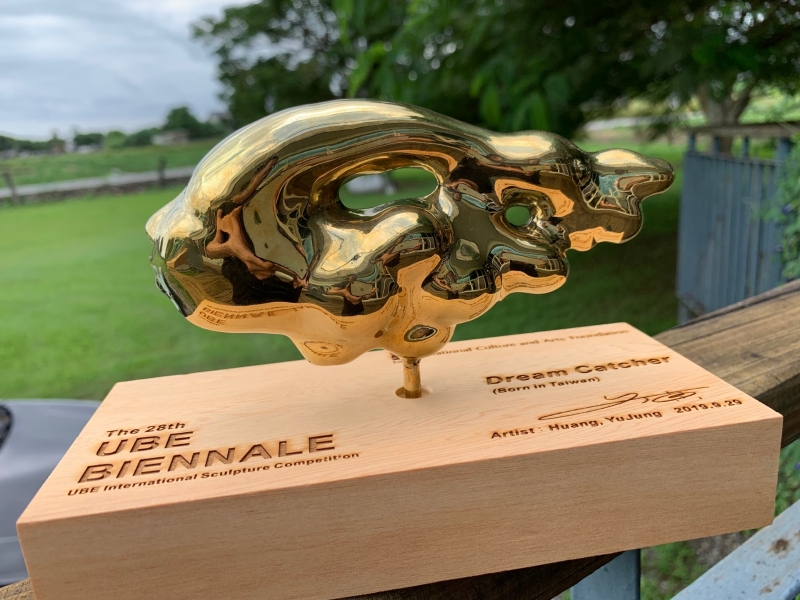 第28屆宇部美術雙年展（現代日本雕塑展）文化交流｜黃裕榮｜國藝會補助成果檔案庫