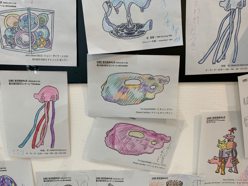 第28屆宇部美術雙年展（現代日本雕塑展）文化交流｜黃裕榮｜國藝會補助成果檔案庫