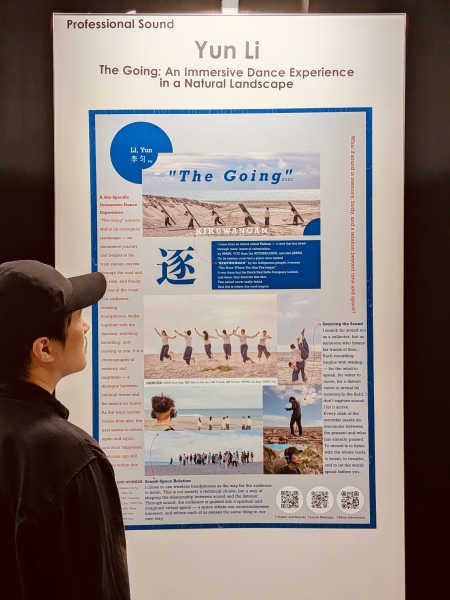 2025WSD世界劇場設計展參展計畫《逐》—— 以聲音作為行動的地方記憶與國際交流｜李勻｜國藝會補助成果檔案庫