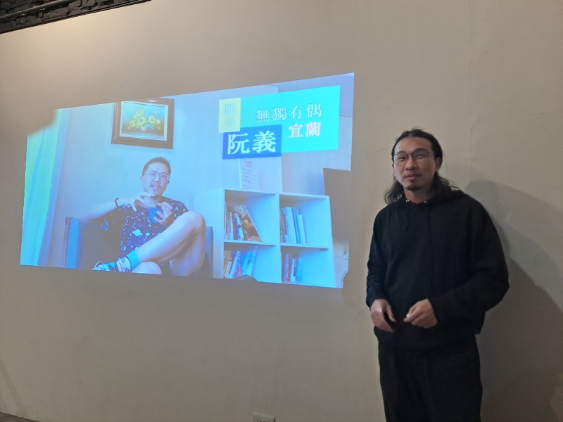 Lonely God系列：一個人巡演也要很快樂暨地方藝文工作者交流計畫 ｜李祐緯｜國藝會補助成果檔案庫