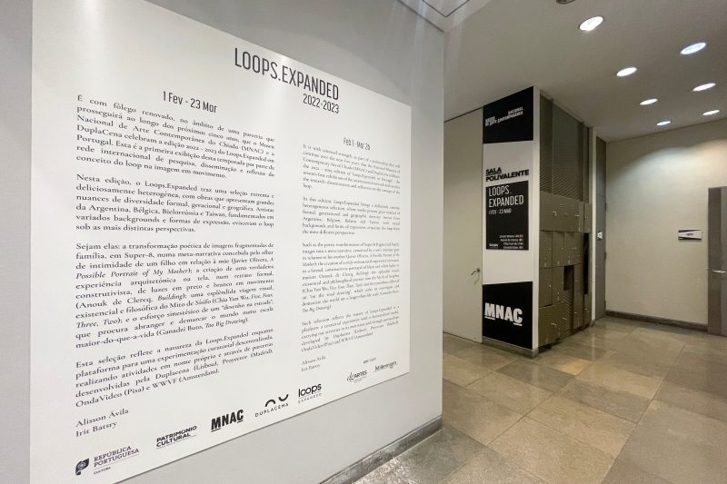 吳家昀「葡萄牙國立當代藝術博物館參展」活動紀錄：《Loops.Expanded》展覽現場
