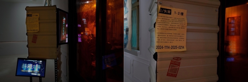 2025街拍記—消逝的_____想像拓撲｜王振愷｜國藝會補助成果檔案庫