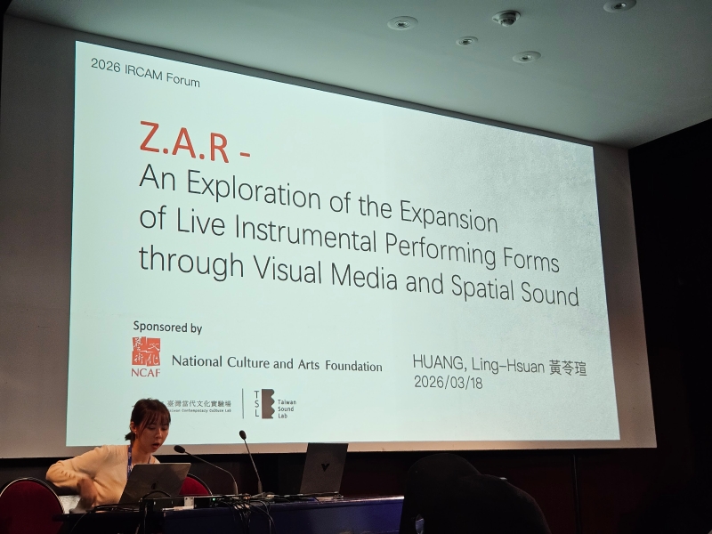 受邀參加2026 IRCAM Forum Workshops – 演講與作品呈現｜黃苓瑄｜國藝會補助成果檔案庫
