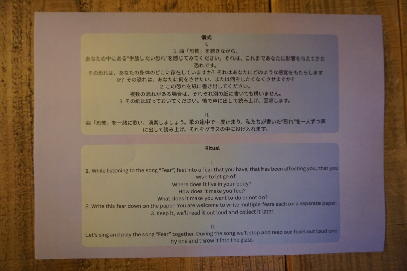 女性的民謠 - 女性創傷敘事聲音演出及工作坊｜李慈湄｜國藝會補助成果檔案庫