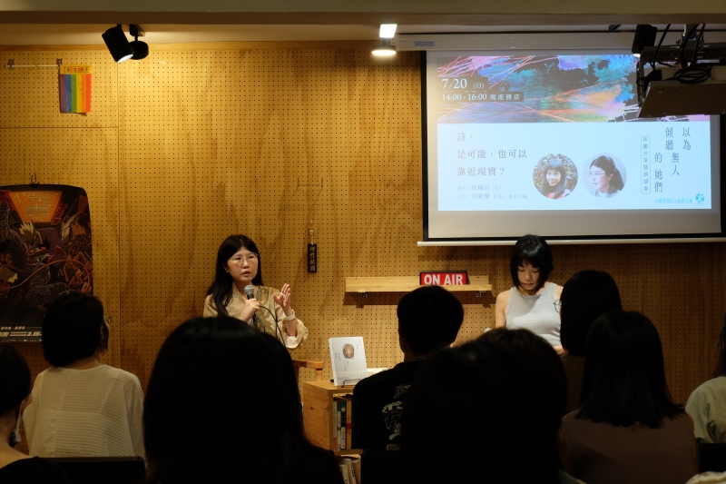 《臺灣人工流產文集》文學轉譯行動計畫｜游擊文化股份有限公司｜國藝會補助成果檔案庫