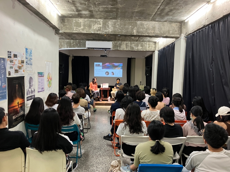 《臺灣人工流產文集》文學轉譯行動計畫｜游擊文化股份有限公司｜國藝會補助成果檔案庫