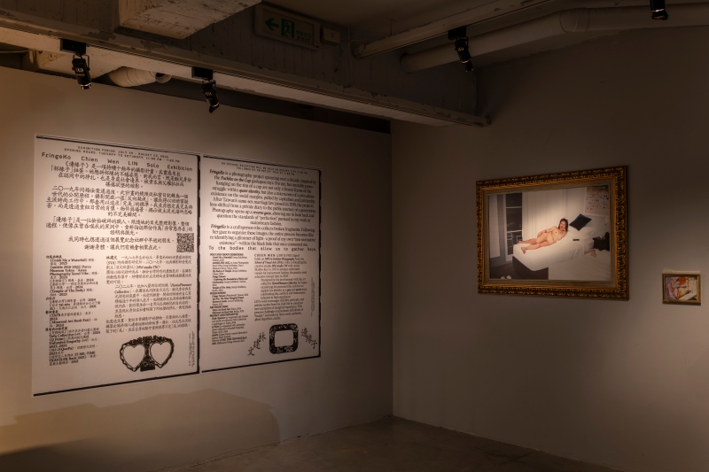 林建文「 邊緣子」 2025 福利社 FREES ART SPACE 展覽計畫｜林建文｜國藝會補助成果檔案庫