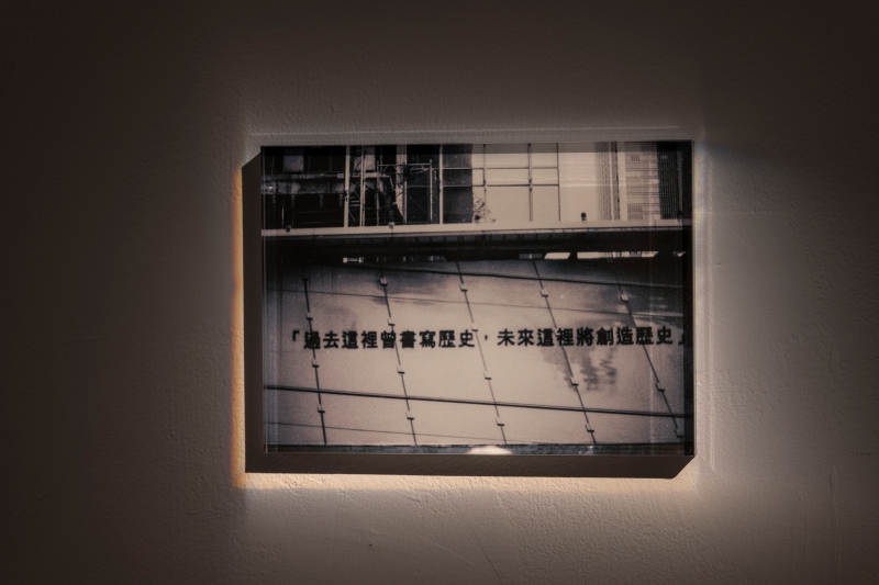 林建文「 邊緣子」 2025 福利社 FREES ART SPACE 展覽計畫｜林建文｜國藝會補助成果檔案庫