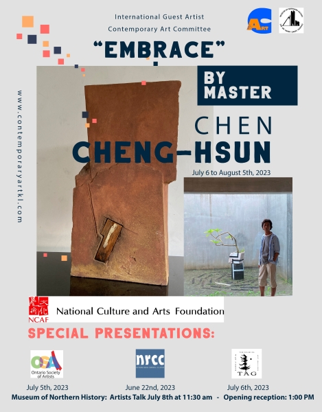 陳正勳加拿大個展｜陳博壵｜國藝會補助成果檔案庫