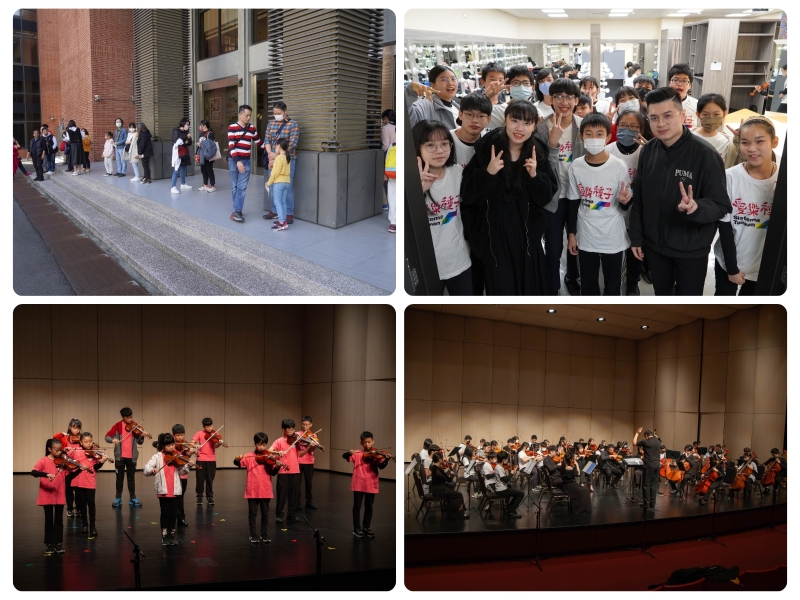 SISTEMA TAIWAN 愛樂種子弦樂團「Sistema Taiwan公益音樂教育計畫-長期扎根藝術教育,改變藝文生態促進藝文環境發展」活動紀錄:孩子們經一年的練習,通過評量及遴選獲得登台機會,透過藝術展演舞台,拉琴付出的努力有了回饋,在得到掌聲的同時建立自信、找到自我價值。補足基層孩子最欠缼「自信心及企圖心」