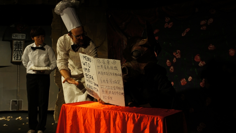 《糖潮來襲．紙板復興》國際交流演出｜大開劇團｜國藝會補助成果檔案庫