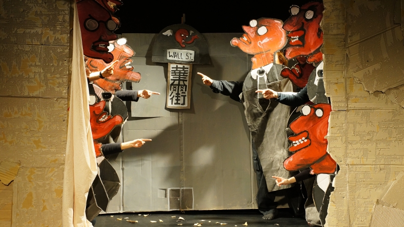 《糖潮來襲．紙板復興》國際交流演出｜大開劇團｜國藝會補助成果檔案庫