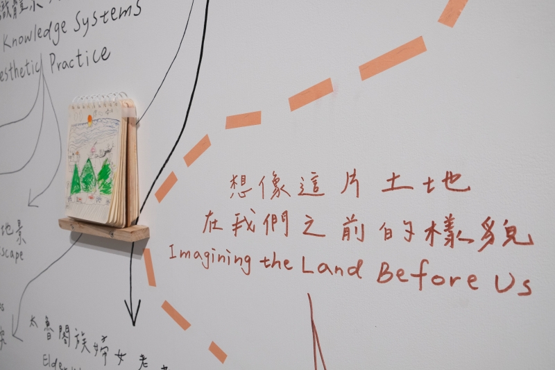 森人－Skadang X Kipatauw 2025年兩地駐研計畫｜森人｜國藝會補助成果檔案庫