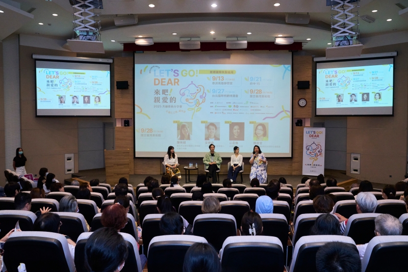 《來吧！親愛的》全能家庭藝術共融計畫｜八月表演工作室｜國藝會補助成果檔案庫