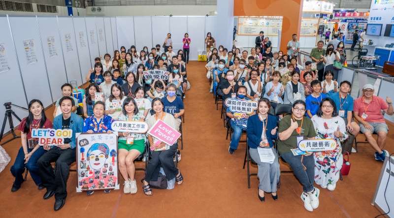 《來吧！親愛的》全能家庭藝術共融計畫｜八月表演工作室｜國藝會補助成果檔案庫