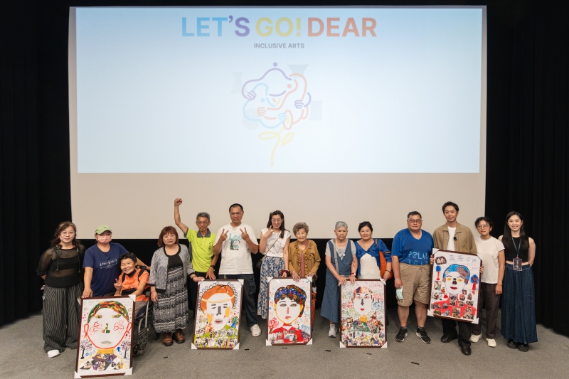 《來吧！親愛的》全能家庭藝術共融計畫｜八月表演工作室｜國藝會補助成果檔案庫