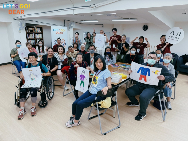 《來吧！親愛的》全能家庭藝術共融計畫｜八月表演工作室｜國藝會補助成果檔案庫