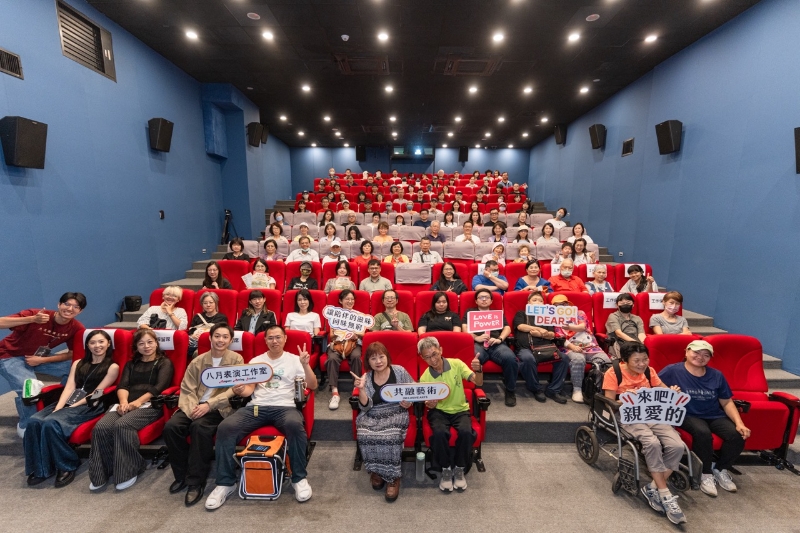 《來吧！親愛的》全能家庭藝術共融計畫｜八月表演工作室｜國藝會補助成果檔案庫