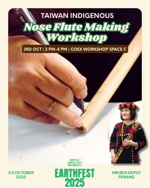 鼻笛音樂作品《迴回》---2025年馬來西亞邦咯海島節及地球節國際音樂交流計劃｜嵐天樂集｜國藝會補助成果檔案庫