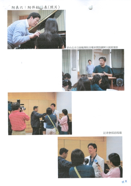 湛藍—樂興圓桌武士首演｜樂興之時管絃樂團｜國藝會補助成果檔案庫